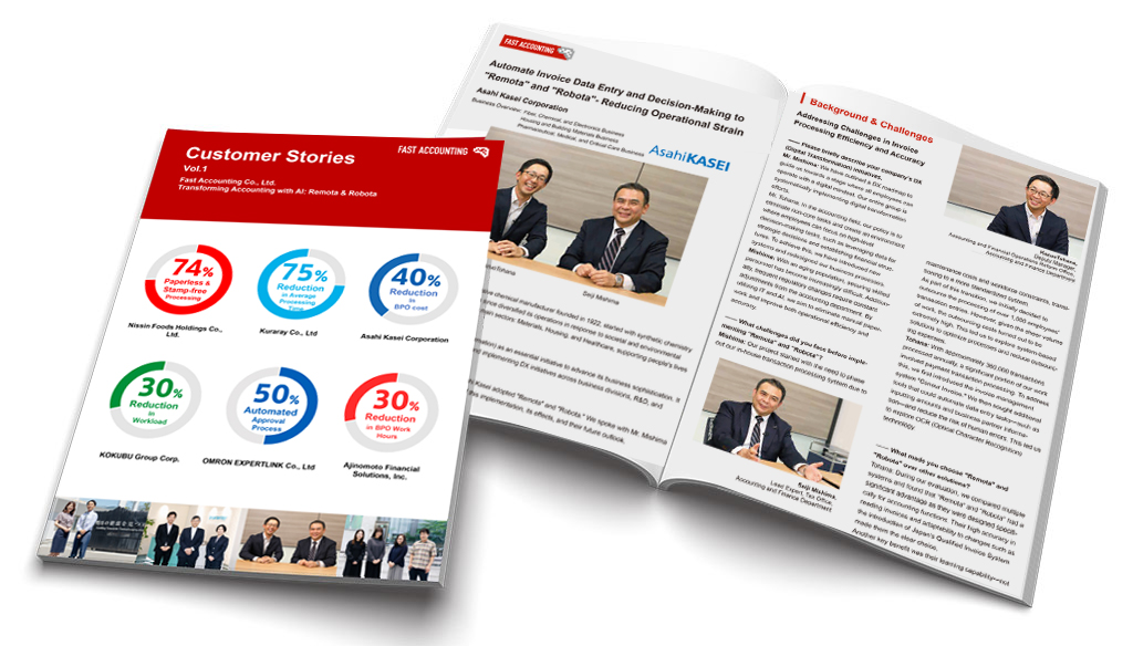 Material「Implementation Case Studies Vol.1」image
